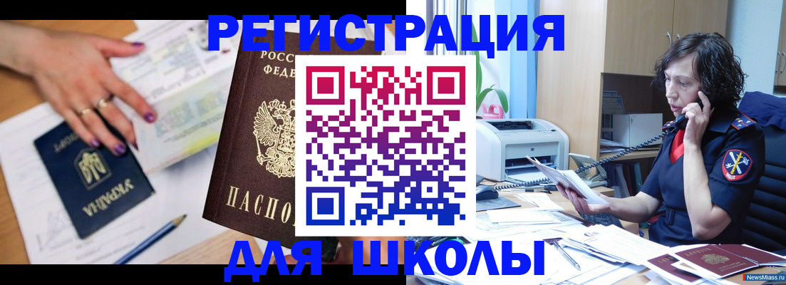 прописка поиск в Жирновске